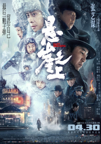 内衣办公室1～3卷在线观看